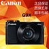 Máy ảnh thẻ kỹ thuật số HD chính hãng Canon PowerShot G9 X chính hãng - Máy ảnh kĩ thuật số máy ảnh instax mini 11 Máy ảnh kĩ thuật số