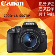 Máy ảnh DSLR nhập cảnh cấp độ Canon Canon EOS 700D HD mới 18-55 - SLR kỹ thuật số chuyên nghiệp