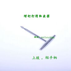 Другие медицинские гигиенические материалы 骨科手术 医疗器械