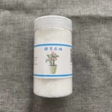 Аспирин цветок цветочный порошок размножающий цветочный разведение.