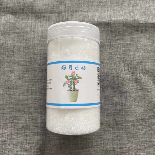 Аспирин цветок цветочный порошок размножающий цветочный разведение.