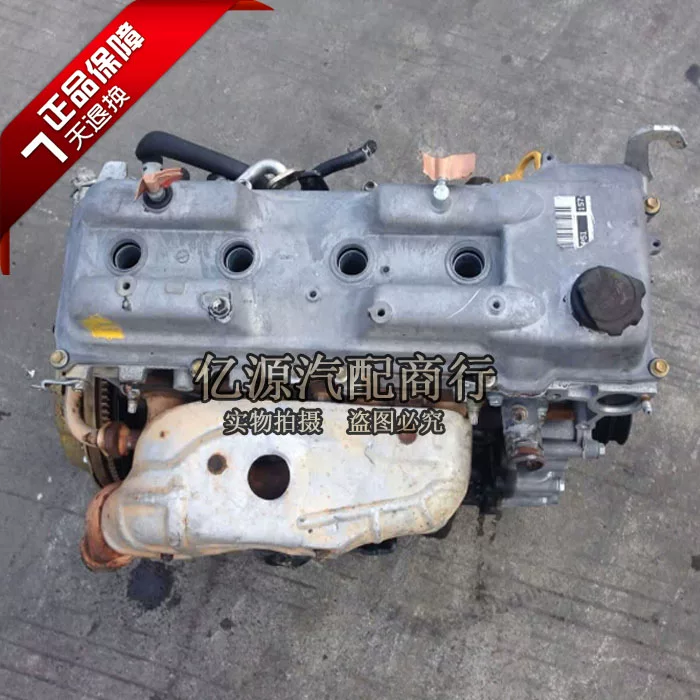 Подходящее для двигателя Toyota Overbearing 2700 Prado Costa Coast 3RZ 2TR 2.7 сборка