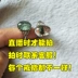 Green Ghost Red Ghost Ring Màu Ghost Ring Tóc Crystal Ring Tourmaline Amethyst Ring - Nhẫn nhẫn đồng tiền Nhẫn