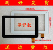 PB70A8508 màn hình cảm ứng dạng chữ viết tay màn hình điện dung màn hình màn hình cảm ứng 7 inch tablet phụ kiện máy tính