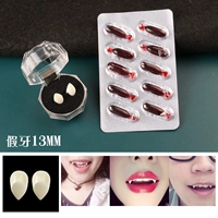 Прорезыватель, капсула, 13мм