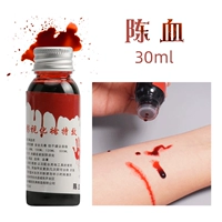 Косплей, 30 мл