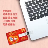 USB-флеш-накопитель, карточки для визитных карточек, 16gb, 32, делается под заказ, с печатью вашего логотипа