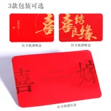 USB-флеш-накопитель, памятная трехмерная коробка, карточки, 16G, делается под заказ, с печатью вашего логотипа