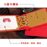 USB-флеш-накопитель, памятная трехмерная коробка, карточки, 16G, делается под заказ, с печатью вашего логотипа