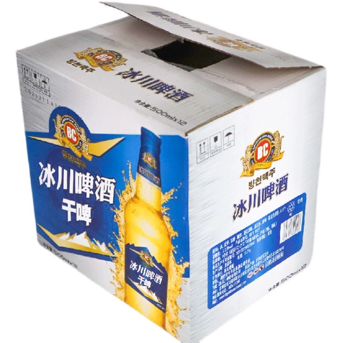 Янбийский ледник могильный пивный пакет, пивные бутылки янджи, пиво 500ml12 x 1