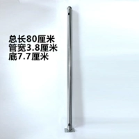 Тип I вертикальный полюс 80 см (одна цена)