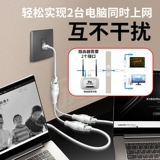 Semiper Semiper Cable Semiper Cable Cable One -Point On -Dicked Internet широкополосная сеть -дивизии мониторинга для перетаскивания разъема на два