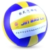 Chính hãng Jinbao Road gas bóng chuyền bóng chuyền khí mềm bóng chuyền công cộng trung và học sinh trung học không khí bóng chuyền