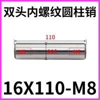 Двуглавая нить 16x110-M8 (5)