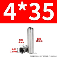 4x35-m2.5 (10)