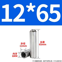 12x65-m6 (5)