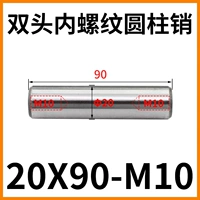 Двуглавая нить 20x90-M10 (5)