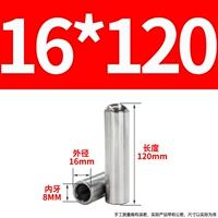 16x120-M8 (5)