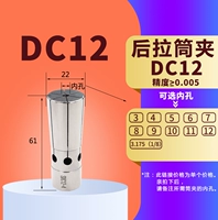 DC12UP MODEL