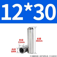 12x30-м6 (5)
