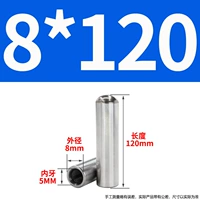 8x120-M5 (10)