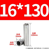16x130-M8 (5)