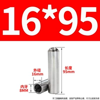 16x95-m8 (5)