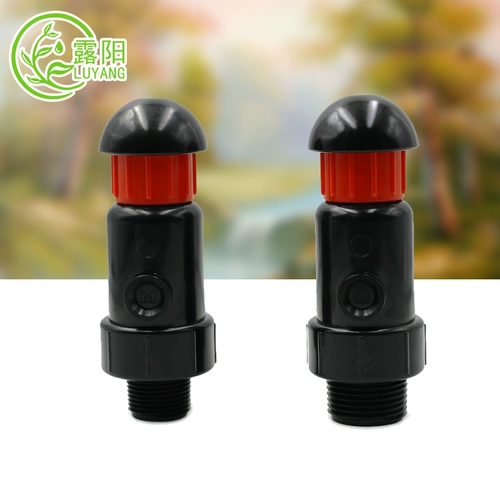 6 баллов 1 -дюймового воздушного клапана из воздушного клапана от фермеров ирригационно -пластиковый миниатюрный воздушный клапан быстрый автоматический выпускной клапан