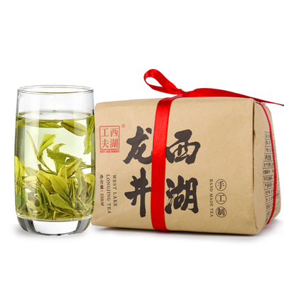 2017新茶西湖工夫 杭州特產雨前正宗西湖龍井茶散裝茶葉綠茶250g