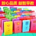 Domino xương hàng cổ của đồ chơi trẻ em của kỹ thuật số ký tự Trung Quốc đôi khu vực gỗ 100 cái của hình ảnh alphabetization màu thùng