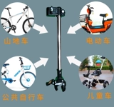 Велосипед с держателем для зонта, электрический зонтик из нержавеющей стали, трубка, коляска, фиксаторы в комплекте