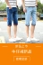 Mùa hè của nam giới Hàn Quốc phiên bản của quần short denim mỏng nam thẳng phần mỏng bảy điểm jeans stretch casual 7 quần