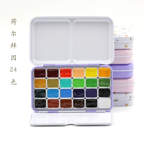 Holbaldian Yifeng Waizi Portable Cold Aatercolor