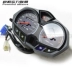 Áp dụng cho Haojue Suzuki xe máy GA150 dụng cụ lắp ráp đồng hồ đo bảng mã dụng cụ bảng điều khiển dầu đồng hồ đo tốc độ - Power Meter