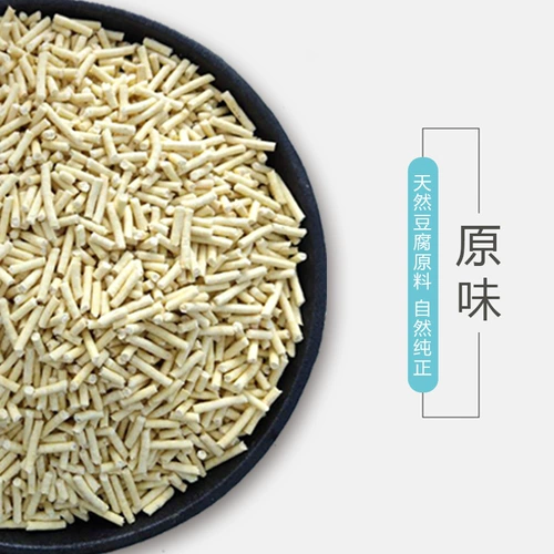 Пыль -безэффективная группа тофу кошачья песок Три вкуса могут быть выбраны из вонючих антибактериальных сильных водных поглощения тофу кошачий песок может промывать туалет