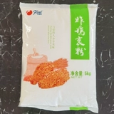 Finde Special Fried Chide Powder Хрустящая кожная пленка порошок из порошка для линии гамбургер куриная нога куриные крылышки коммерческий обернутый хрустящий розовый порошок 10 фунтов за пачку
