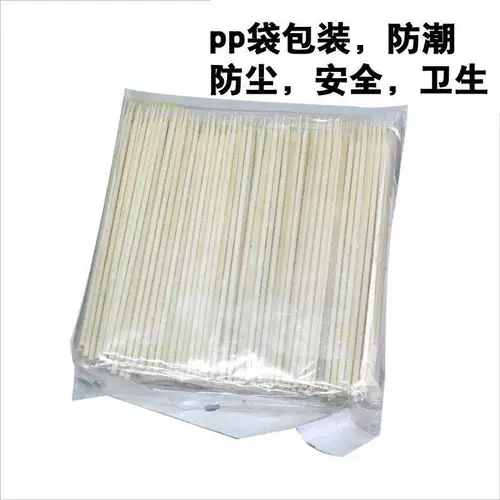 Бамбуковый знак 15 см малый бамбуковая палочка куриная стейк коммерческий бамбуковый визовый контракт 200 покупать одну сумку в одиночку без отгрузки