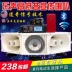 Ẩn xe 100W quảng cáo xe tuyên truyền loa báo động xe loa loa - Âm thanh xe hơi / Xe điện tử sub gầm ô tô Âm thanh xe hơi / Xe điện tử