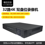 H265x 36 Road 8 миллионов жестких дисков с высоким уровнем сетевого видеореактором 4K Monitoring Host