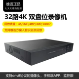 H265x 36 Road 8 миллионов жестких дисков с высоким уровнем сетевого видеореактором 4K Monitoring Host