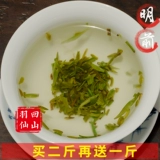 Чай Лунцзин, зеленый чай, коллекция 2021