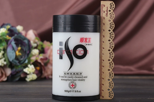 Укрепляющий увлажняющий питательный кондиционер, маска для волос, эффект гладких волос