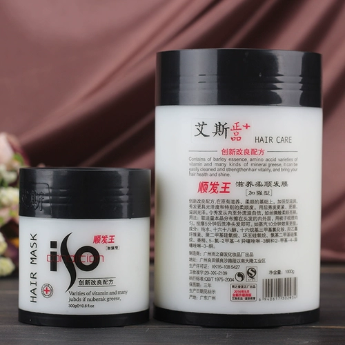 Укрепляющий увлажняющий питательный кондиционер, маска для волос, эффект гладких волос