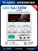 PS-6405D (64V5A) доставка