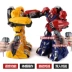 Cặp robot sắt áo giáp thép nắm tay lớn phù hợp với đôi chiến đấu cơ thể cảm giác điều khiển từ xa cậu bé đồ chơi quà tặng