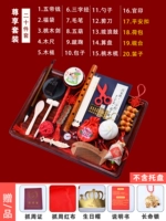 Наслаждайтесь 20 комплектами+5 коробок подарков