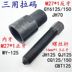 Dụng cụ sửa chữa xe máy đa năng từ tính kéo động cơ WYCG125JH70 ba sử dụng kéo mã kéo đa năng cờ lê lực Bộ sửa chữa Motrocycle
