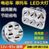 Led xe điện đèn pha đèn pha 12V48V60V72V sửa đổi bên ngoài bóng đèn lừa đảo led bi cầu xe máy Đèn xe máy