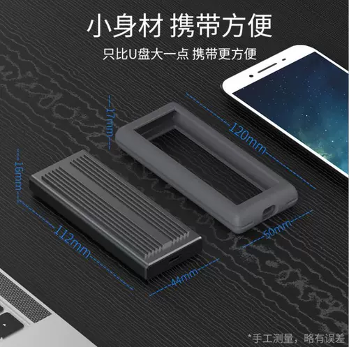 Lanshuo M.2 NVME/NGFF твердотельный накопитель типа c, чрезвычайно быстрый мобильный SSD-бокс, корпус из алюминиевого сплава