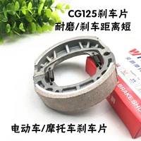 Xe tay ga Gwangyang WISP Fuxi GY6125 Qiaoge phanh sau phanh phanh CG125 - Pad phanh thắng đĩa sirius